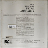 Ustad Amir Khan - Khayal by Ustad Amir Khan (Vinyl)